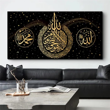 Moslimské Islamic Calligraphy Obrázky Plátno Maľovaní Plagátov a Tlačí na Steny Umenia pre Obývacia Izba Domova (Bez Rámu)
