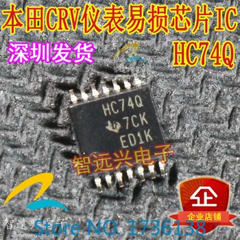 Ping HC74Q TSSOP Integrované IC čip