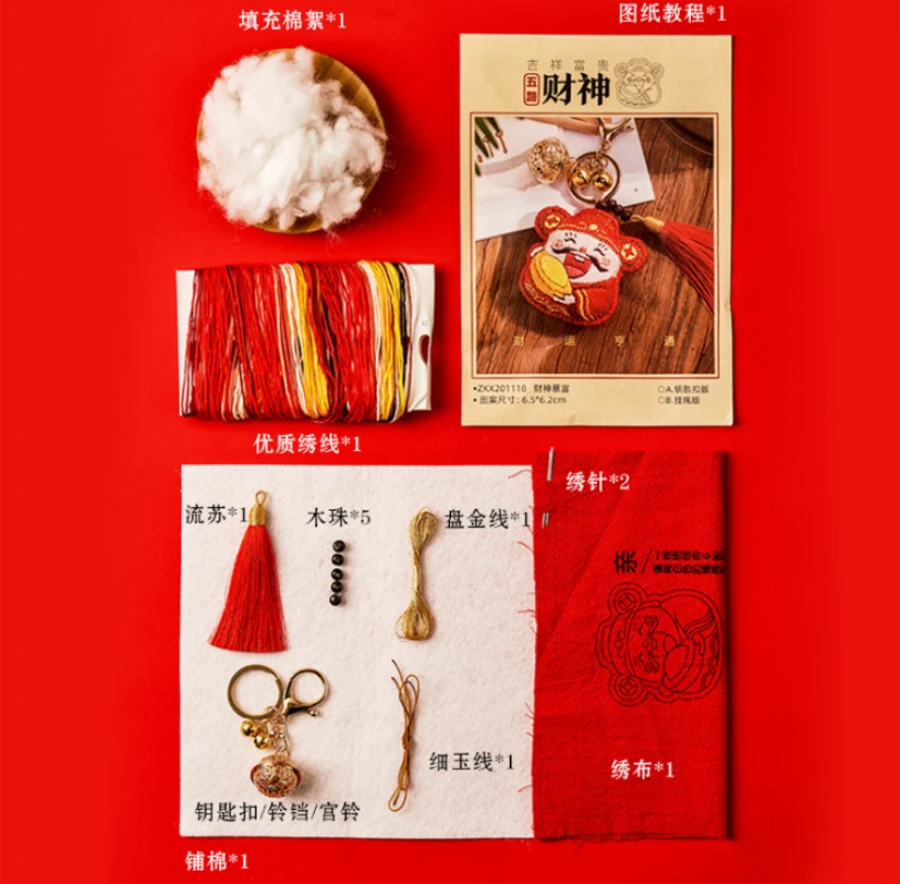 Nové slávnostné Yuanbao Fortune DIY výšivky keychain taška visí prívesok, ručne vyrábané dávke požehnanie materiálu.Poslať výšivky.