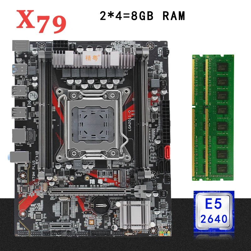 X79 ploche doska set kit LGA 2011 s technológiou Intel Xeon E5 2640 procesor, 8 GB(2*4GB) ECC DDR3 pamäte RAM, M-ATX M. 2 NVME SSD